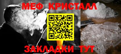 метадон Малоярославец