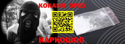 прущие крисы Малгобек