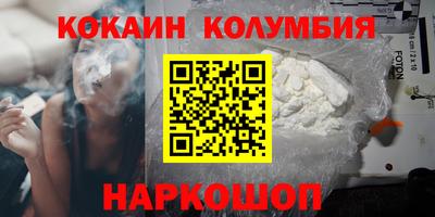 прущие крисы Малгобек