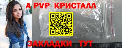 метадон Мариинск