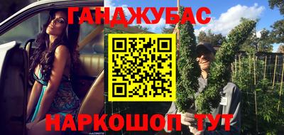 прущие крисы Малгобек