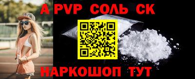 метадон Малоярославец
