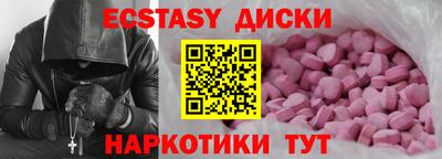 метадон Малоярославец