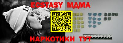 прущие крисы Малгобек