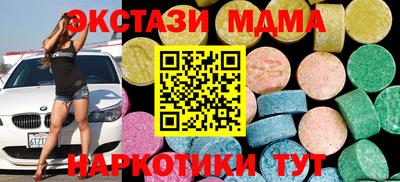 прущие крисы Малгобек