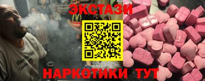 прущие крисы Малгобек