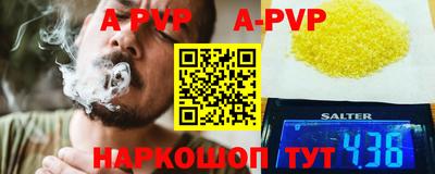 метадон Мариинск