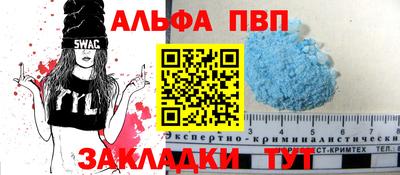 метадон Мариинск
