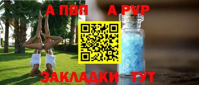 прущие крисы Малгобек