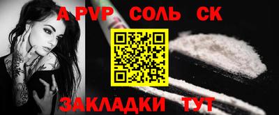 прущие крисы Малгобек