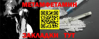 метадон Мариинск