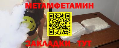 метадон Мариинск