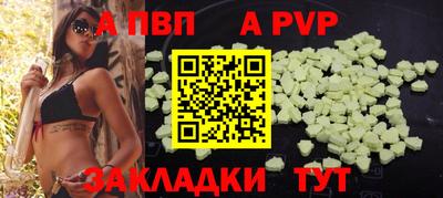 метадон Мариинск