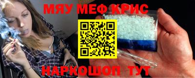 прущие крисы Малгобек