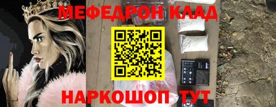 метадон Мариинск