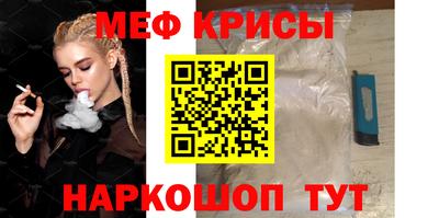 прущие крисы Малгобек