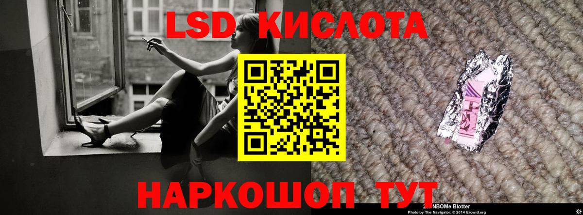 Лсд 25 экстази кислота  Лсд 25 экстази кислота  Вход с VPN  KRAKEN ссылка  Губкин 