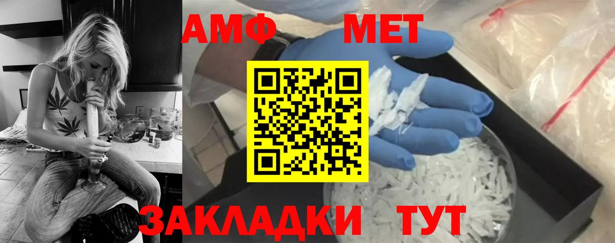 Губкин  Метамфетамин пудра  Вход с VPN 