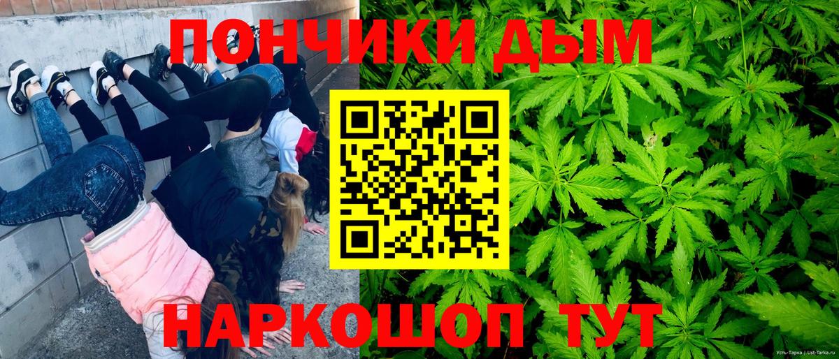 Бошки Шишки White Widow  Шишки марихуана White Widow  Вход с VPN  Губкин  Каннабис индика 